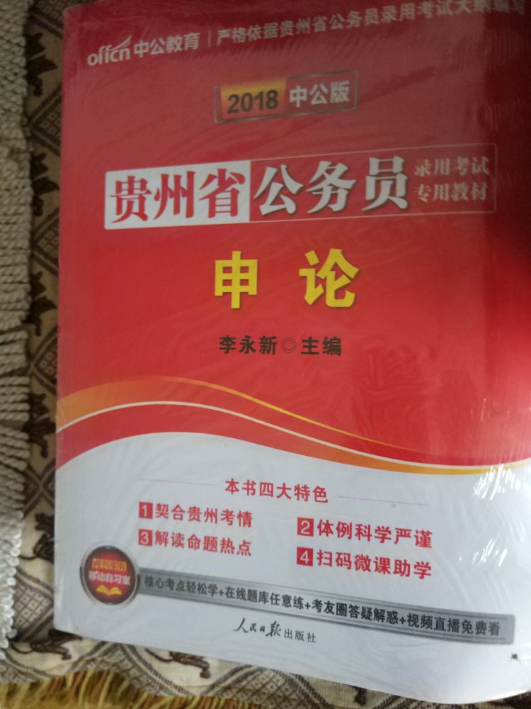 包装不错，价格比外面便宜得多