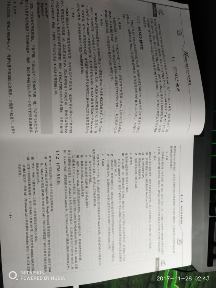 书比较厚，内容较为详细，可以参考下照片。作为入门书籍是完全达标了。有张光盘，暂时没有光驱读取，不清楚内容如何。