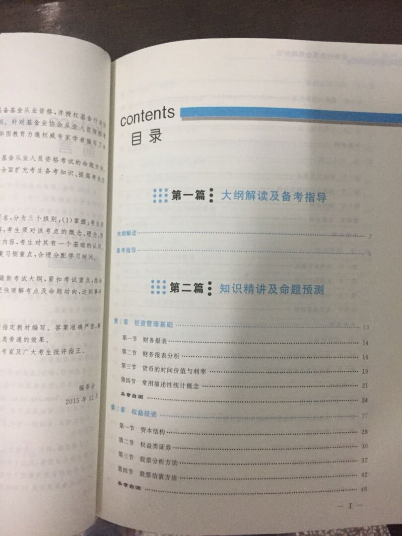 正品是正品，但这应该不是最新版的书。希望可以对自己的学习有帮助。