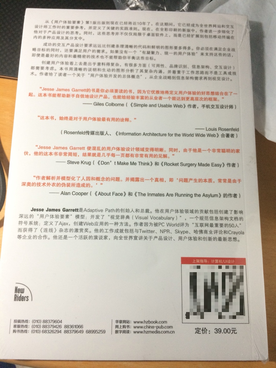 经典的书内容肯定没的说，包装很完好，没有损坏，快递业很快，满意