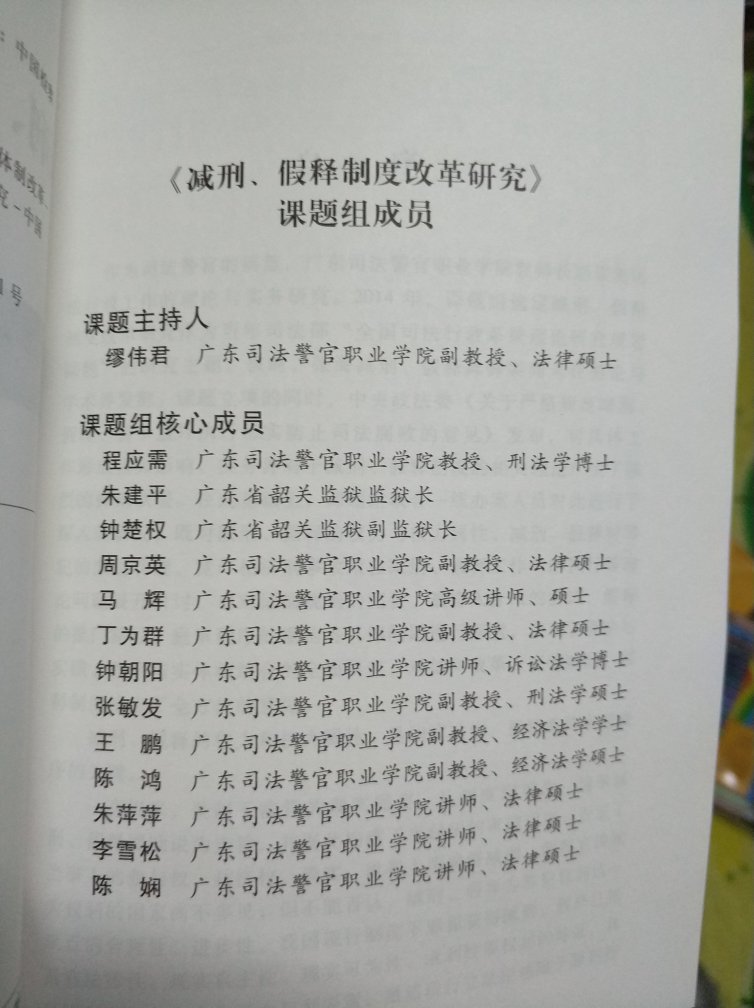 书拿到了，对自己的工作非常有帮助，是广州的同行写的，一篇不错的论文佳作