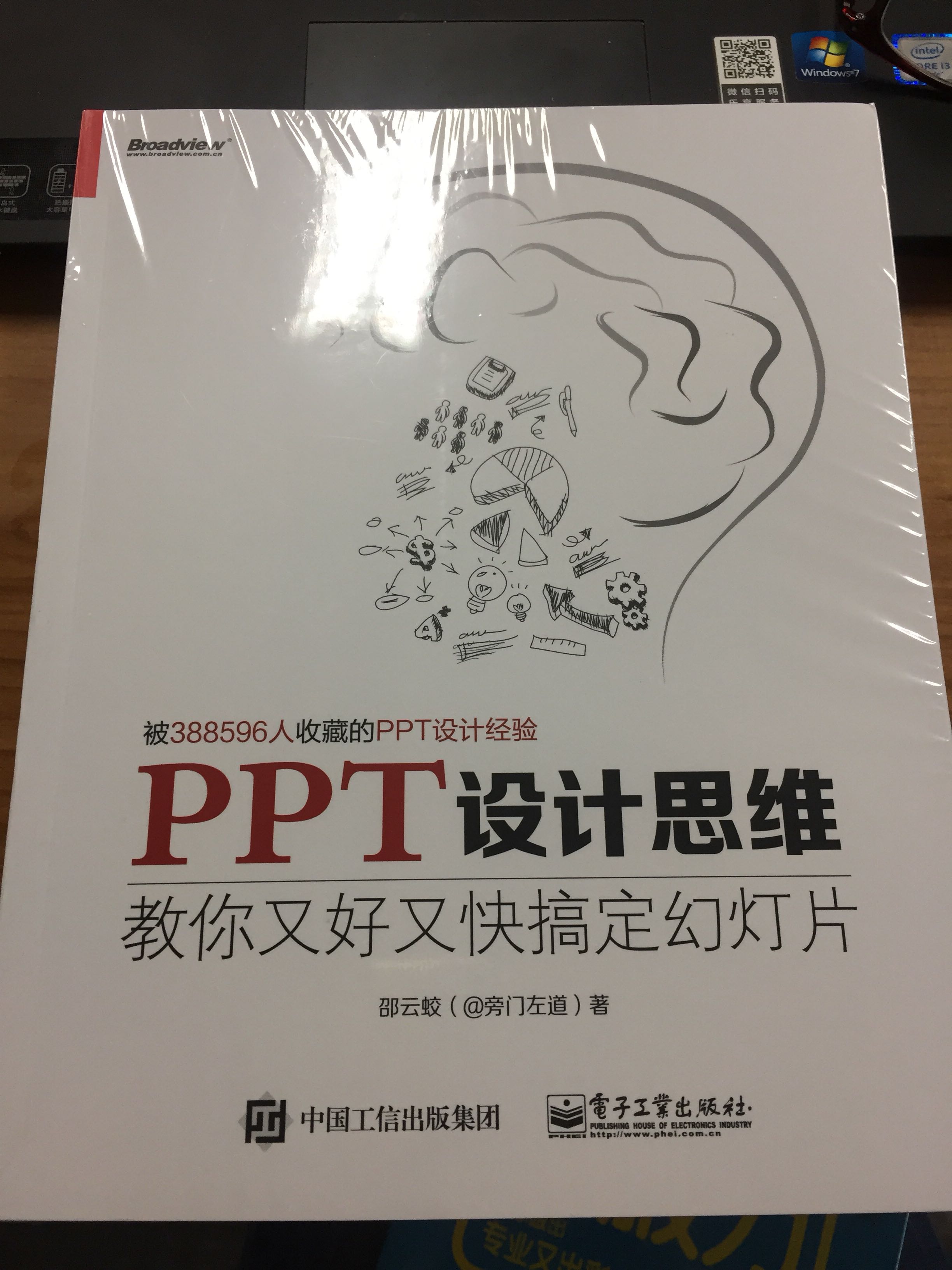 已经收到货啦，看着外表还不错，还没来得及拆开去看。^_^