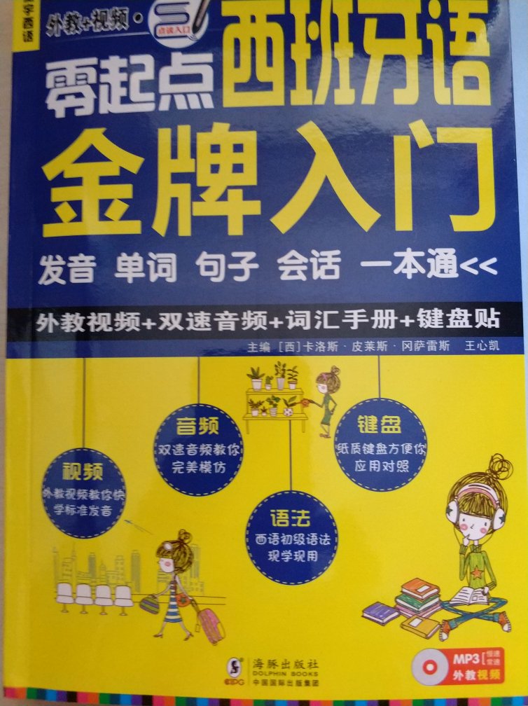 很早以前就想买这本书了，这回正好赶上活动就直接入手了