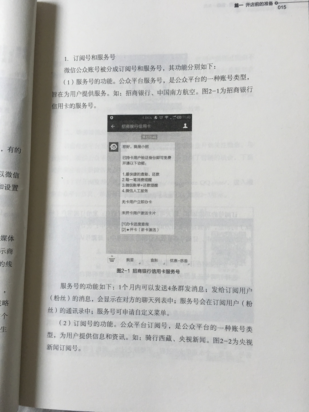 还行，介绍的还比较详细，要是有光盘配合会更好的