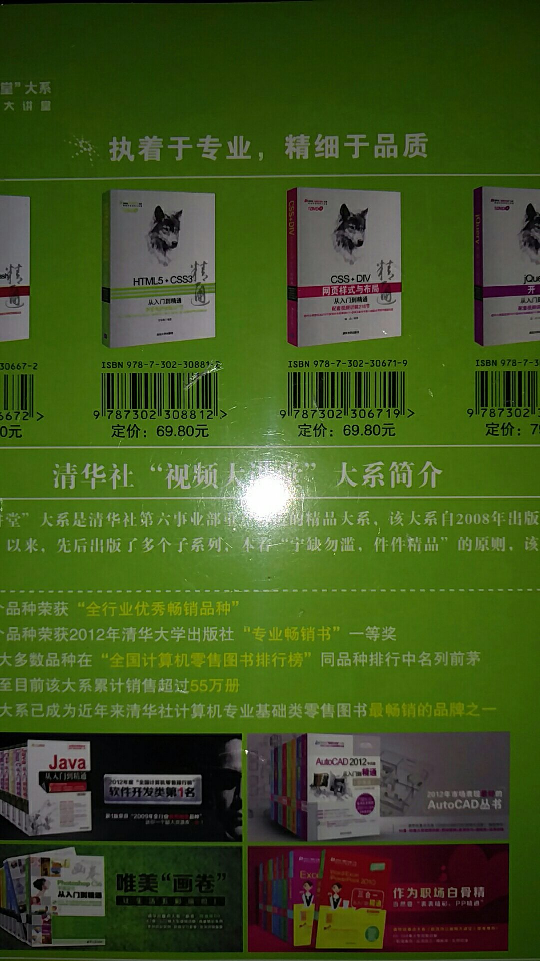 实用网页工具，看看到底比flash强在哪