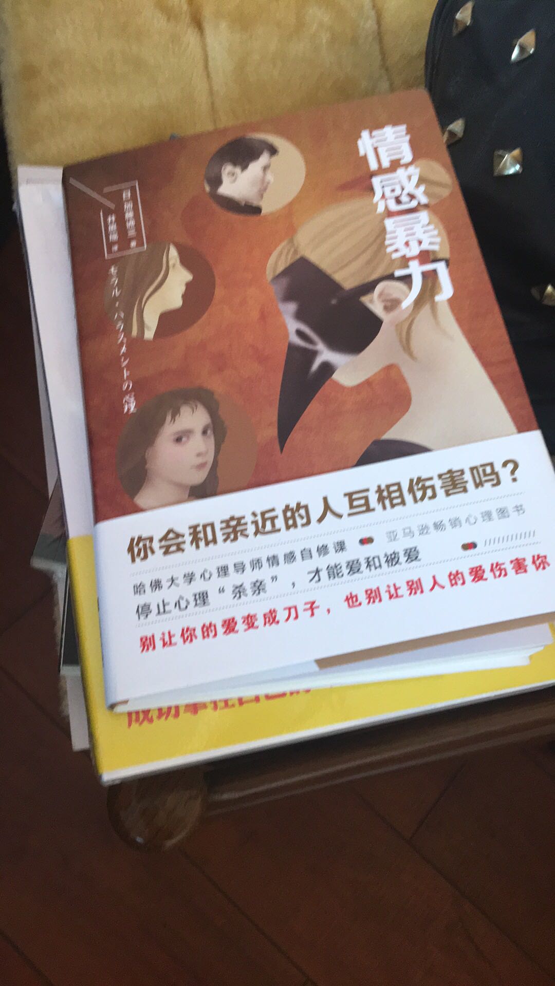 很深入人心的好书，值得购买