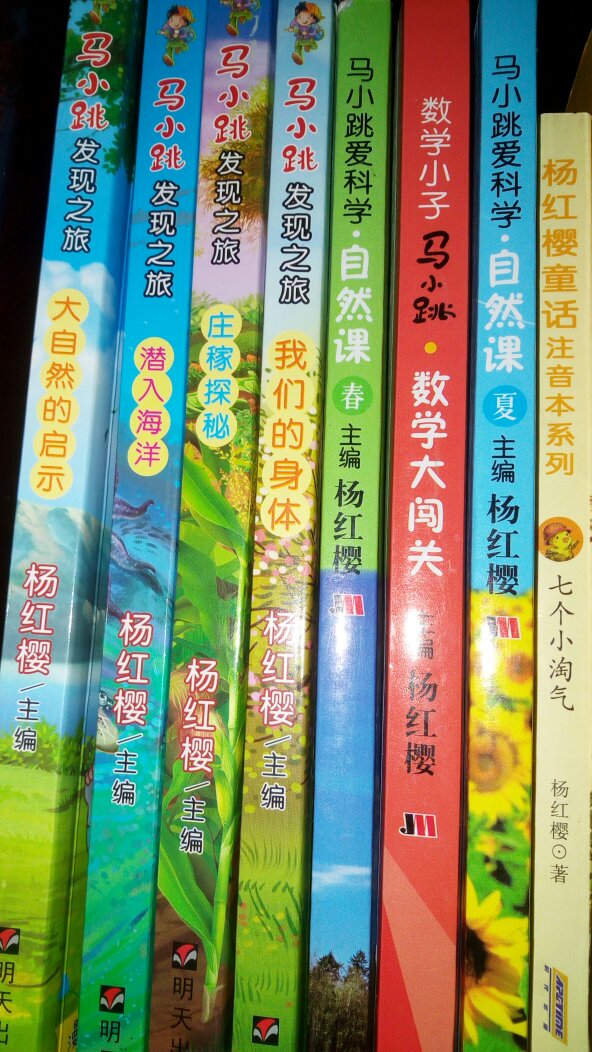 好，适合小孩子看，购购购