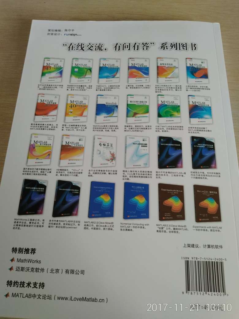 自营，物流超快，早上买下午到。同时买了几本书，都有保护膜精包装，就这本没有，看了一下，纸张内容还不错，给个良好吧！