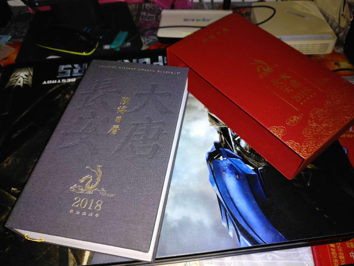 不错，质量很好，没有破损，装订很精致，值得推荐，陕博日历么有优惠，有点小贵。。