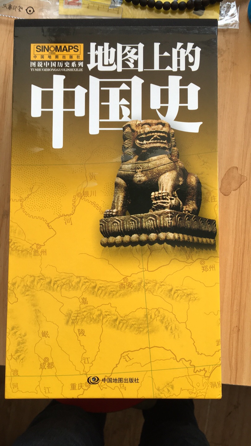 可供初中生，高中生复习巩固中国历史知识所用，也可供凡对中国历史有兴趣的一切读者所做参考，可做入门图书，如想通过地图读《左传》等著作或深入研究中国历史的购书者，则建议购买谈其骧教授主编的《中国历史地图集》。该地图集图文并茂，重大历史事件，历史名人，逸闻趣事等政治，经济，文化，社会生活都有所着重介绍。