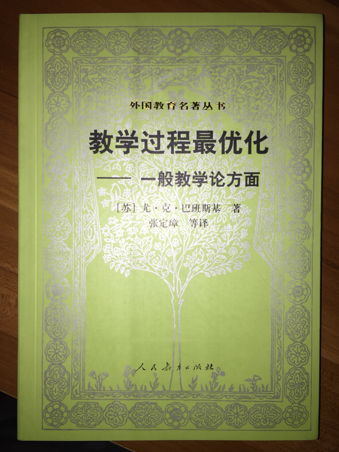 挺不错的！一直很信赖！自营！速度很快，即使是双十一购物高潮！大赞一个！