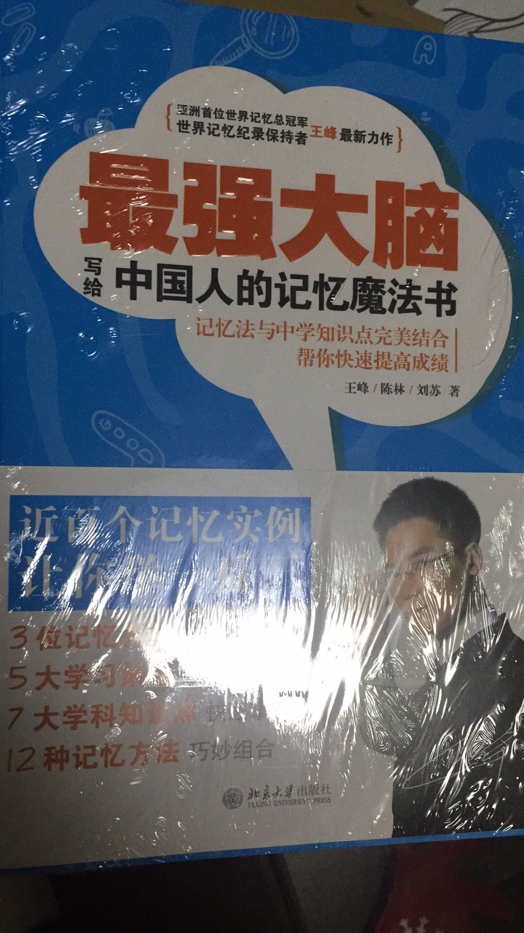 如果当年我读书时有这类型的书，该多幸福啊。现在看着也乐，满意