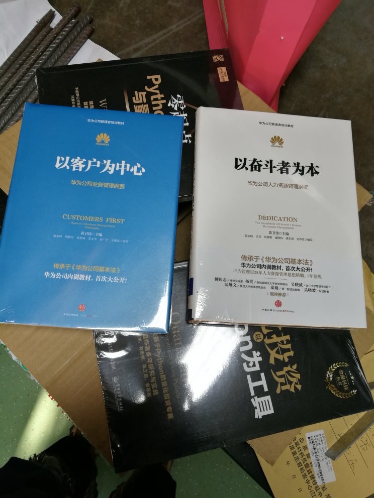 不错，效率就是高，现在特别喜欢在上买买买买买买