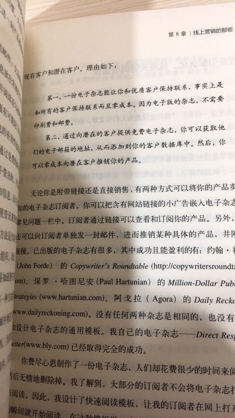 之前看过此作者的书写的好的