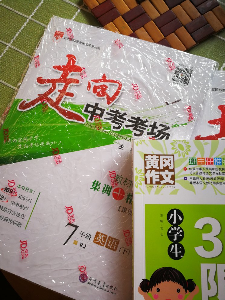 在新华书店看了来买的！真是太棒了！！物流不用担心，而且快递员也是所有快递里面最好的！！！赞！买的时候选择自营也不用担心质量！给打call！！！