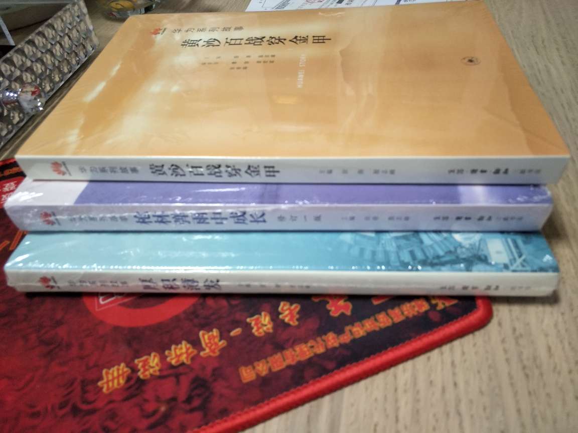 产品不错，物流很快。