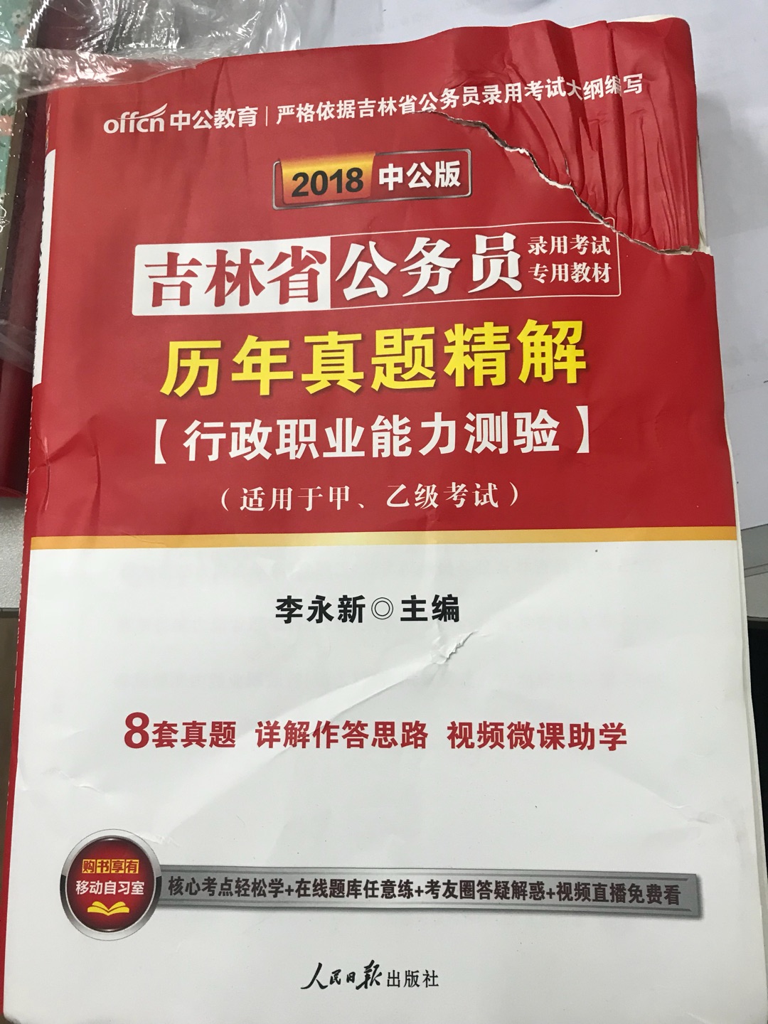 快递是很快的，还是双十一期间，可是一打开都破了，角落也压的不成样子，找不到客服沟通