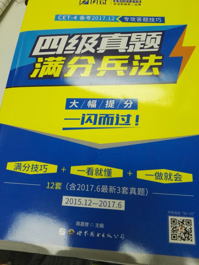 做活动买的，很划算，快递棒，质量好，买书在买还是要方便一些