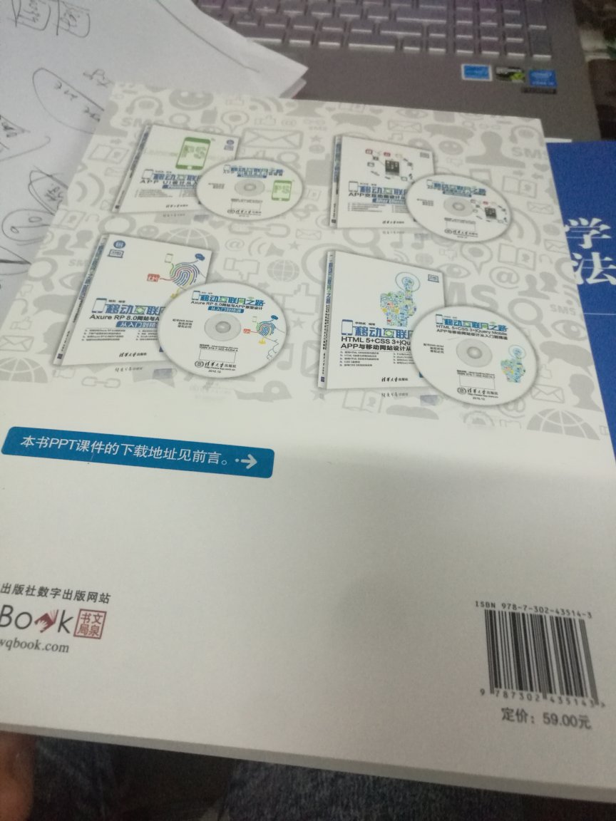 為了做app買的一本書。送貨很快。很超值，