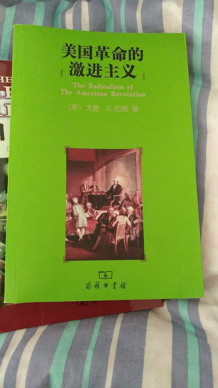 书是好书，但是……没有包装！有点不开心