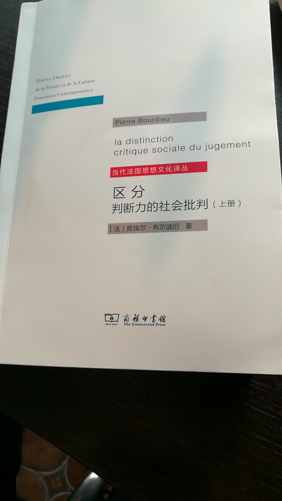 西西弗神话闻名已久，相信商务印书馆的品质，买回来看看，增长见识。应该会很不错的。