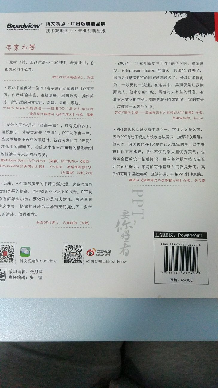 般若黑洞的作品，看公众号有推荐，买来学习下