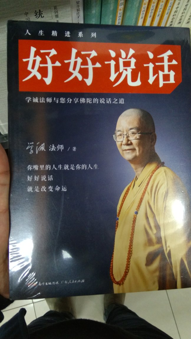 与哲人的一次近距离交流，收益匪浅。