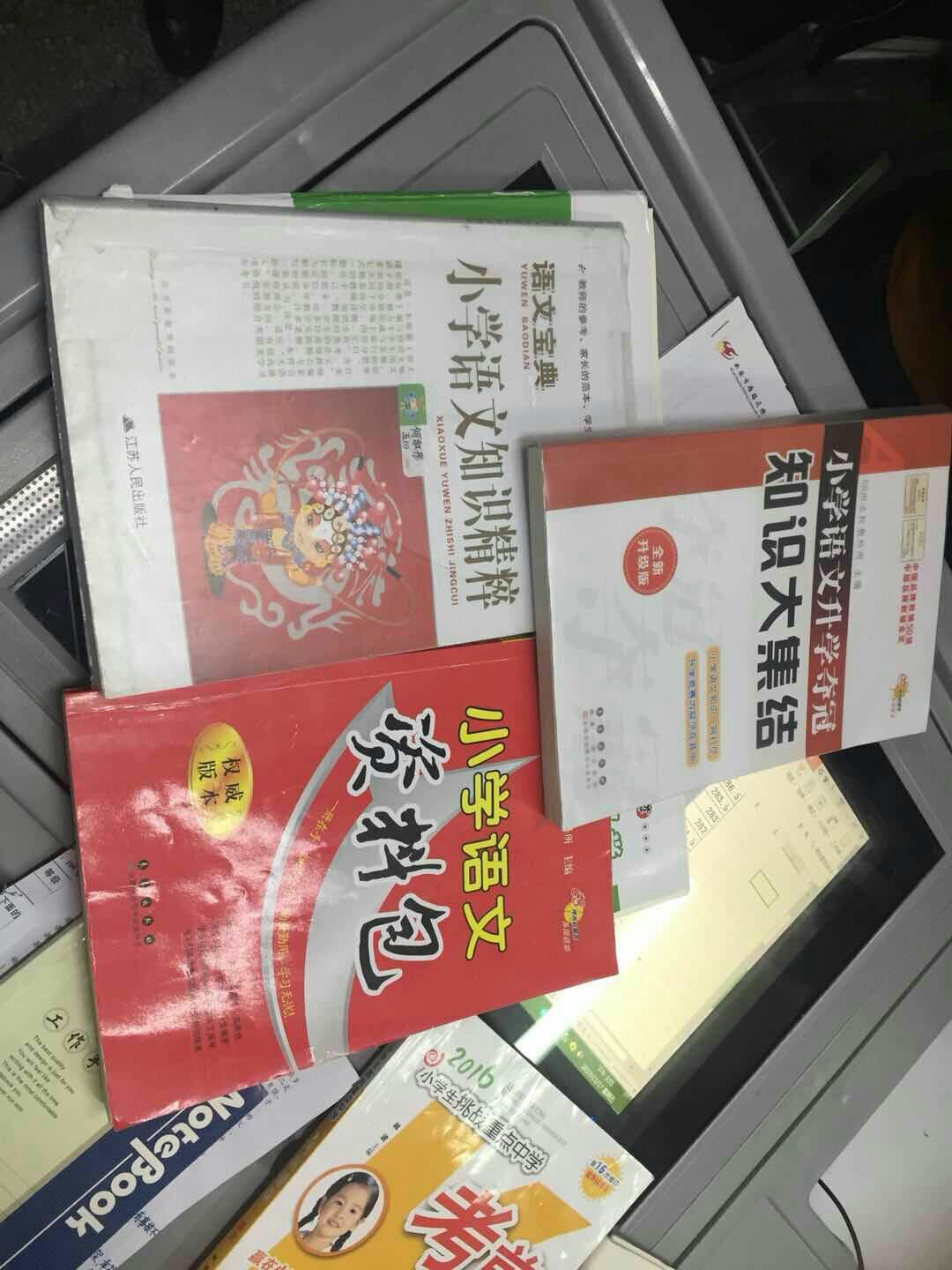 物流就是快，资料包很好。