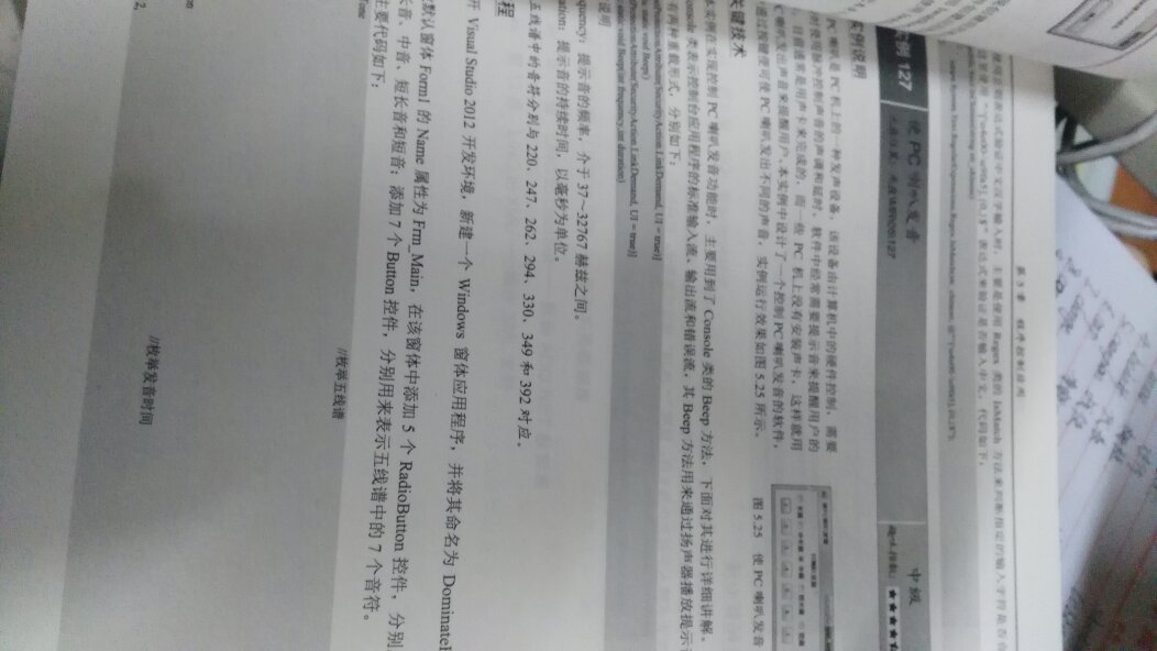 之前买了上卷，赶上双11就又买了下卷，很详细有事例代码，这新版的和老版的区别是啥，没有发现，依旧还是低版本的?，作为参考书推荐。