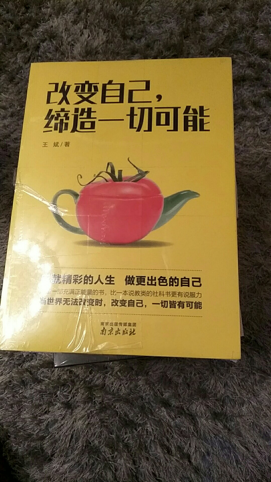 双11买的感觉很满意，每本都带塑封，书的质量挺好的，以后买书就在啦，大家可以放心购买