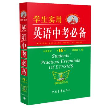 资料印刷清晰，纸质不错，内容丰富，购买方便，价格实惠，客服热情周到，满意！