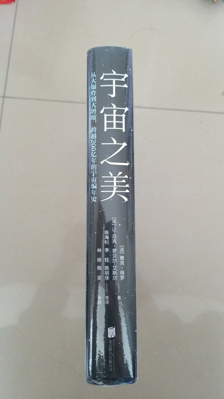 买书碟还是要上，价格便宜，发货及时，物流快，还能用卷。