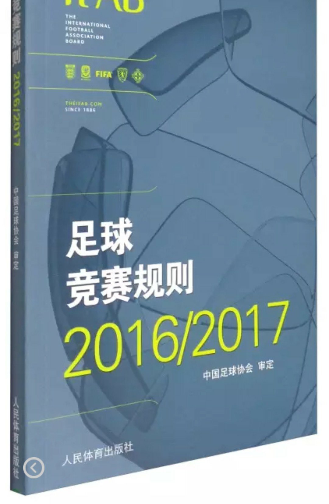 质量不错，正版书，快递给力