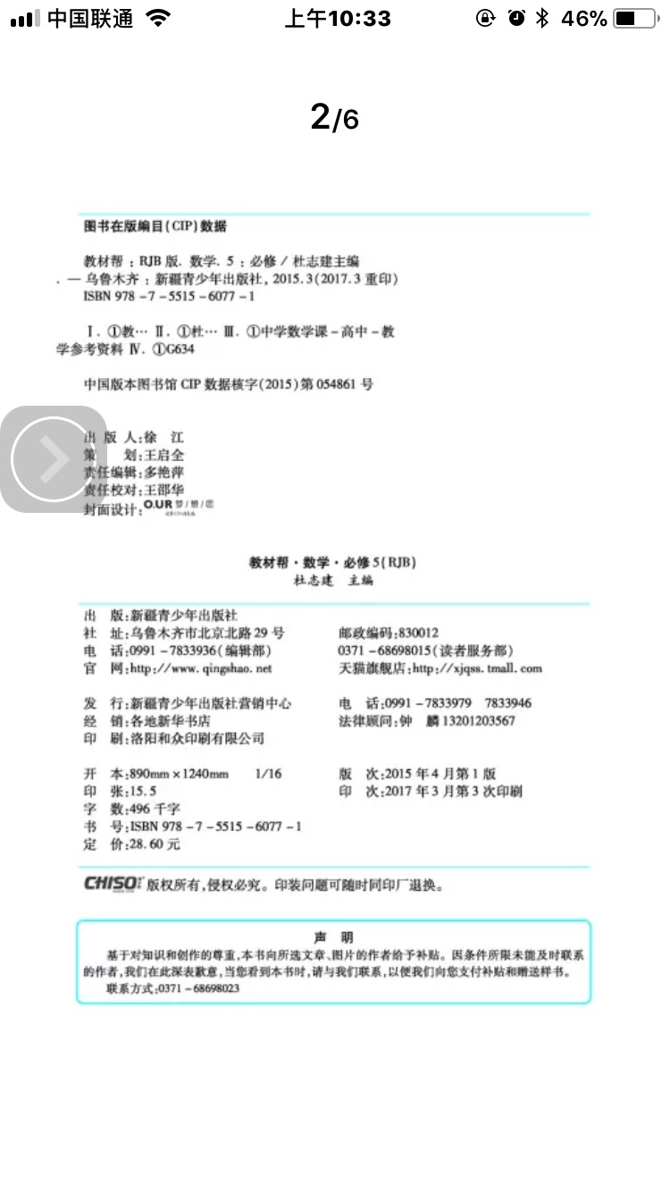 此用户未填写评价内容