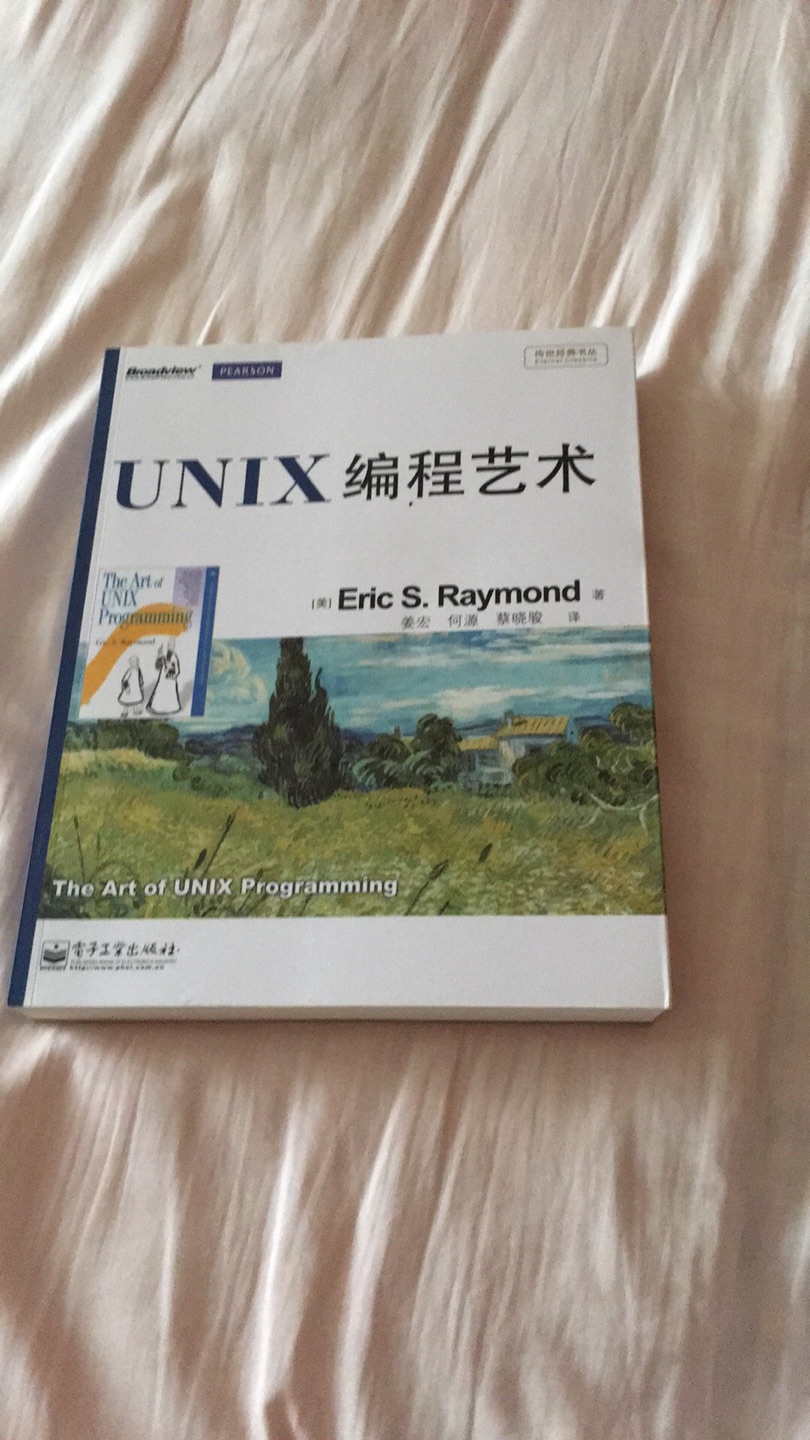 unix linux的经典