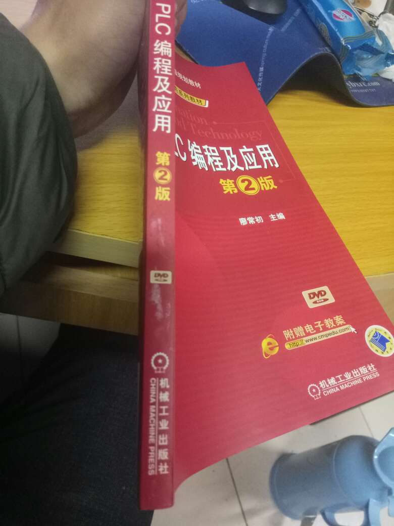 书的斜侧还有胶水糊着，不过不影响看，就是不太美观