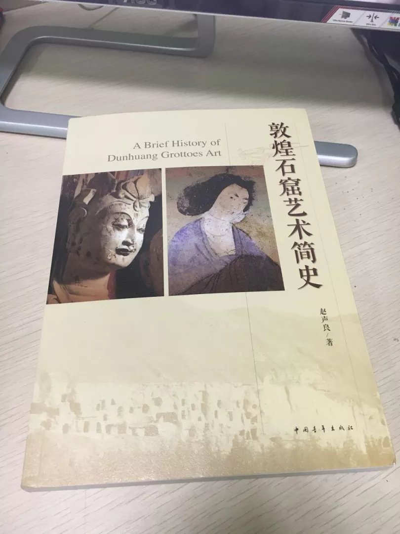 书很棒，可以慢慢看，等有机会要去看看中国的石窟的伟大