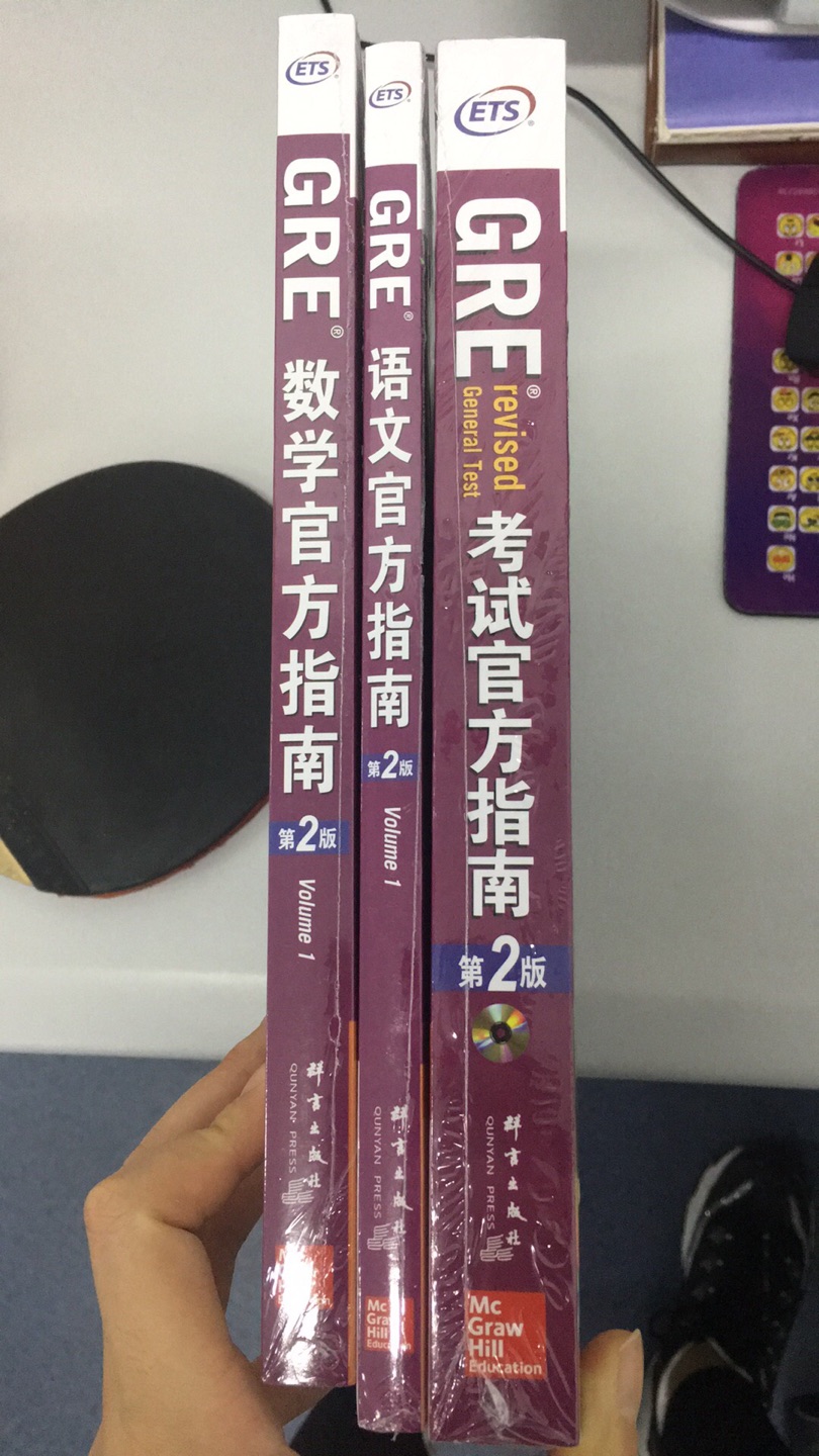 图书搞活动一口气买了600的真的不错 包装也挺好的