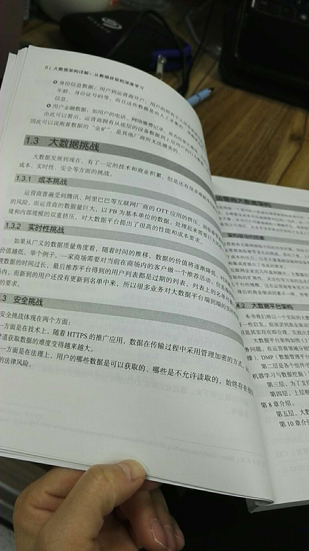 质量挺好的