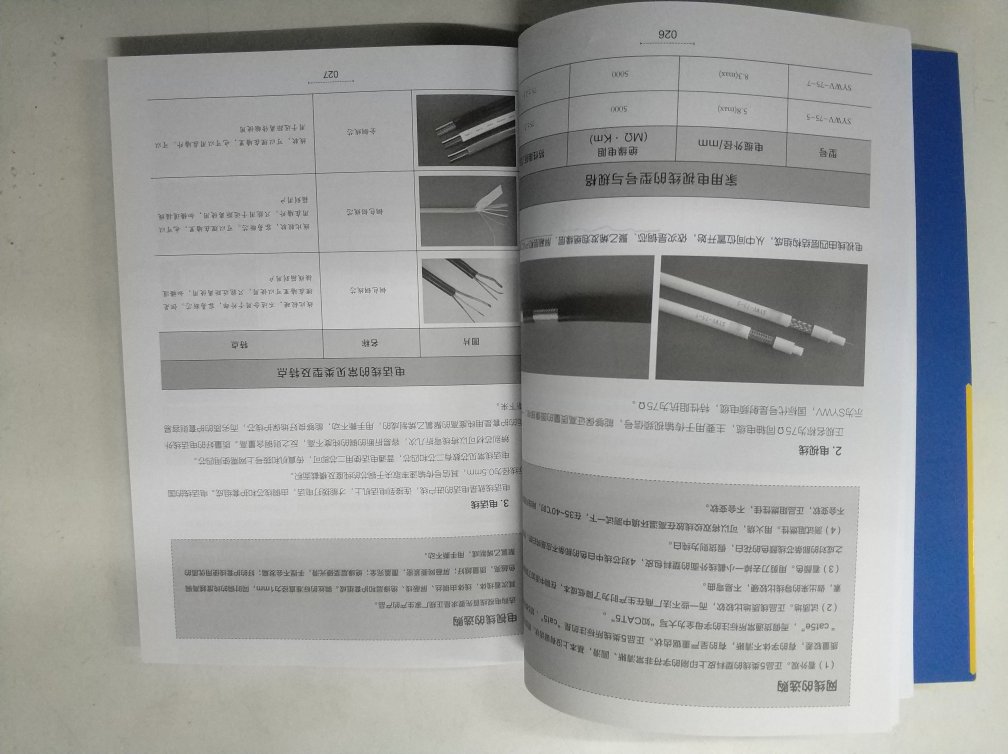 做活动买的性价比很高   入门级图书