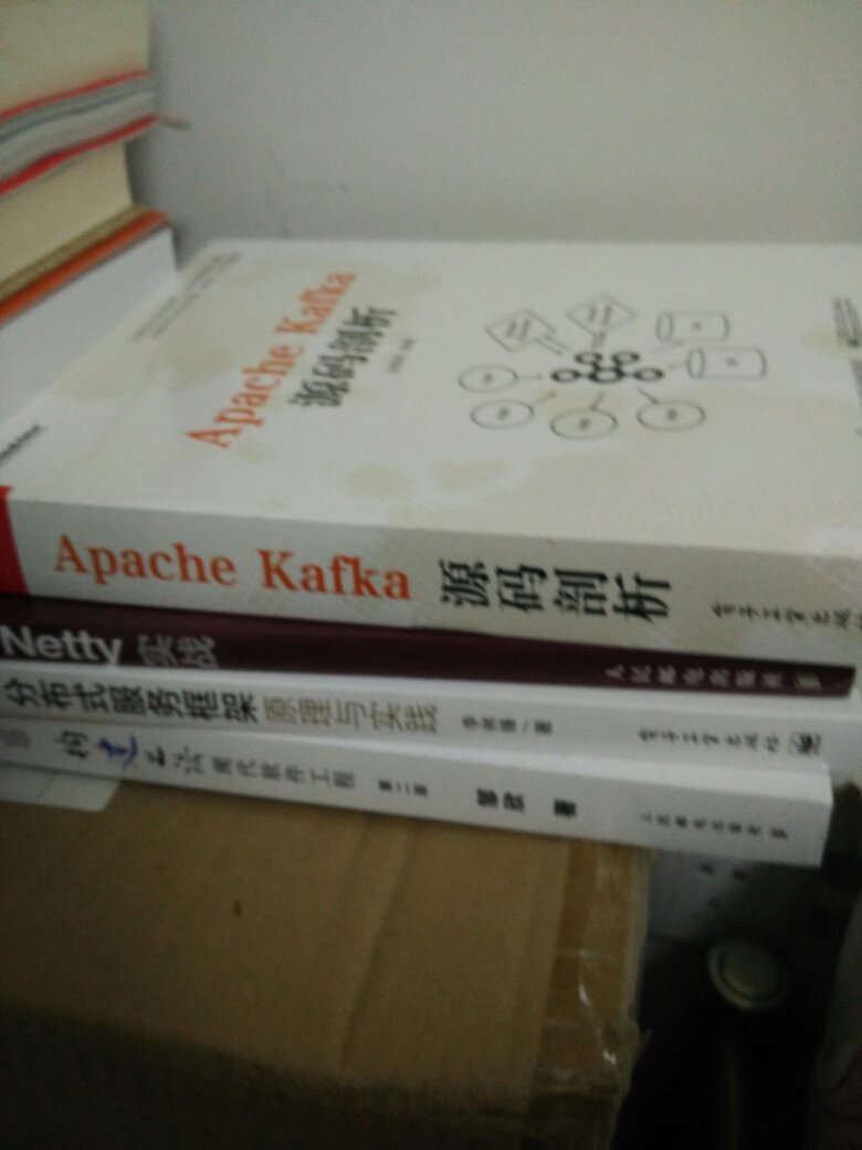一直想着深入学习Kafka..