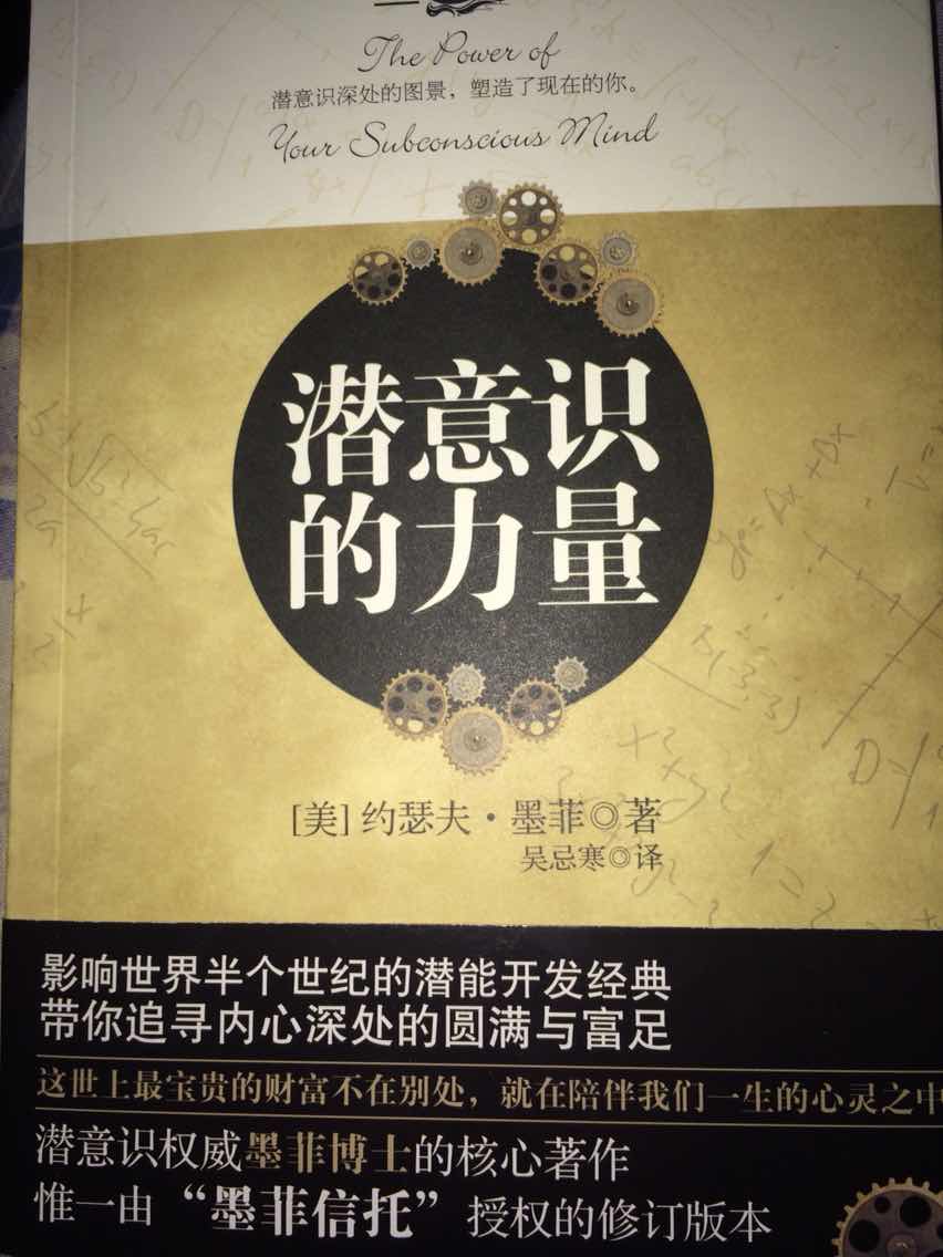 书的内容，还是不错的值得买来看看，不过书的质量一般般了