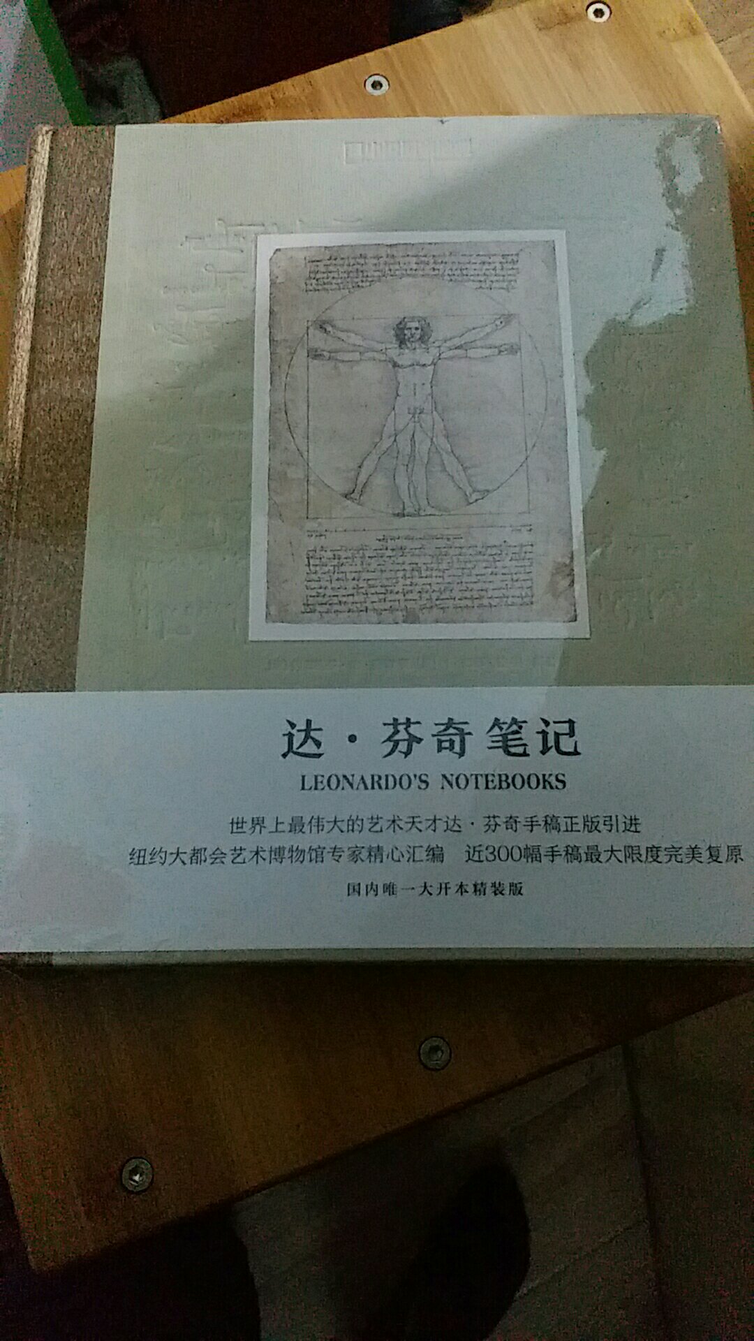 还是给5星吧，希望今后发货，尤其是书籍的时候可以加强包装，不要只装个塑料袋子就送过来。对于买家我建议您在收货的时候，尤其是书籍类还是当面验货比较好，以免不必要的麻烦。售后做的还不错。