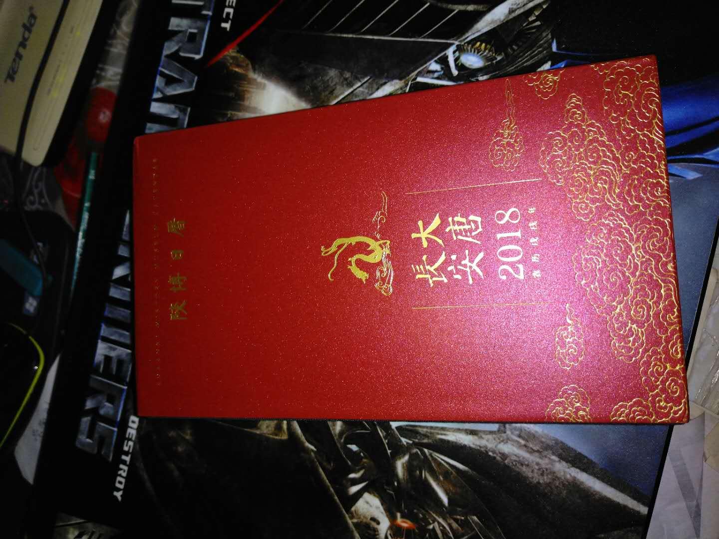 不错，质量很好，没有破损，装订很精致，值得推荐，陕博日历么有优惠，有点小贵。。