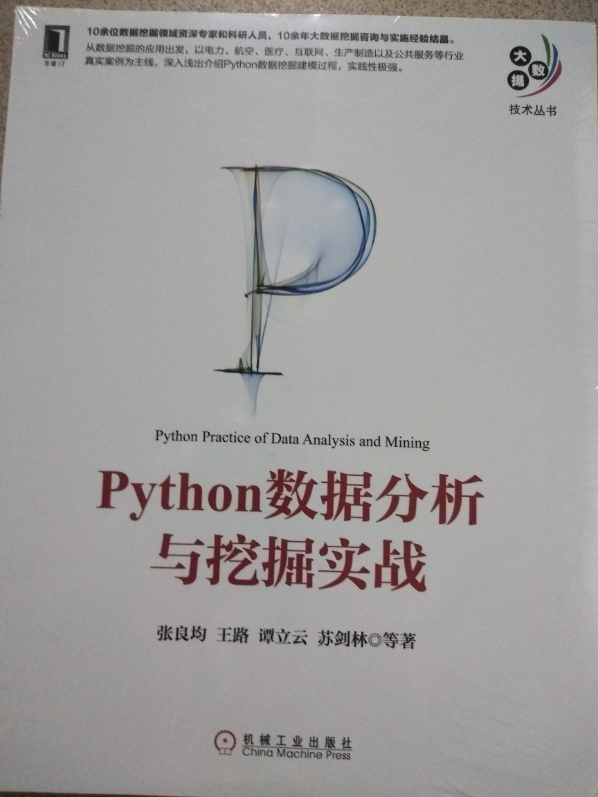 计算机类的买了一大堆，不知道啥时候才能看完，挺划算的。