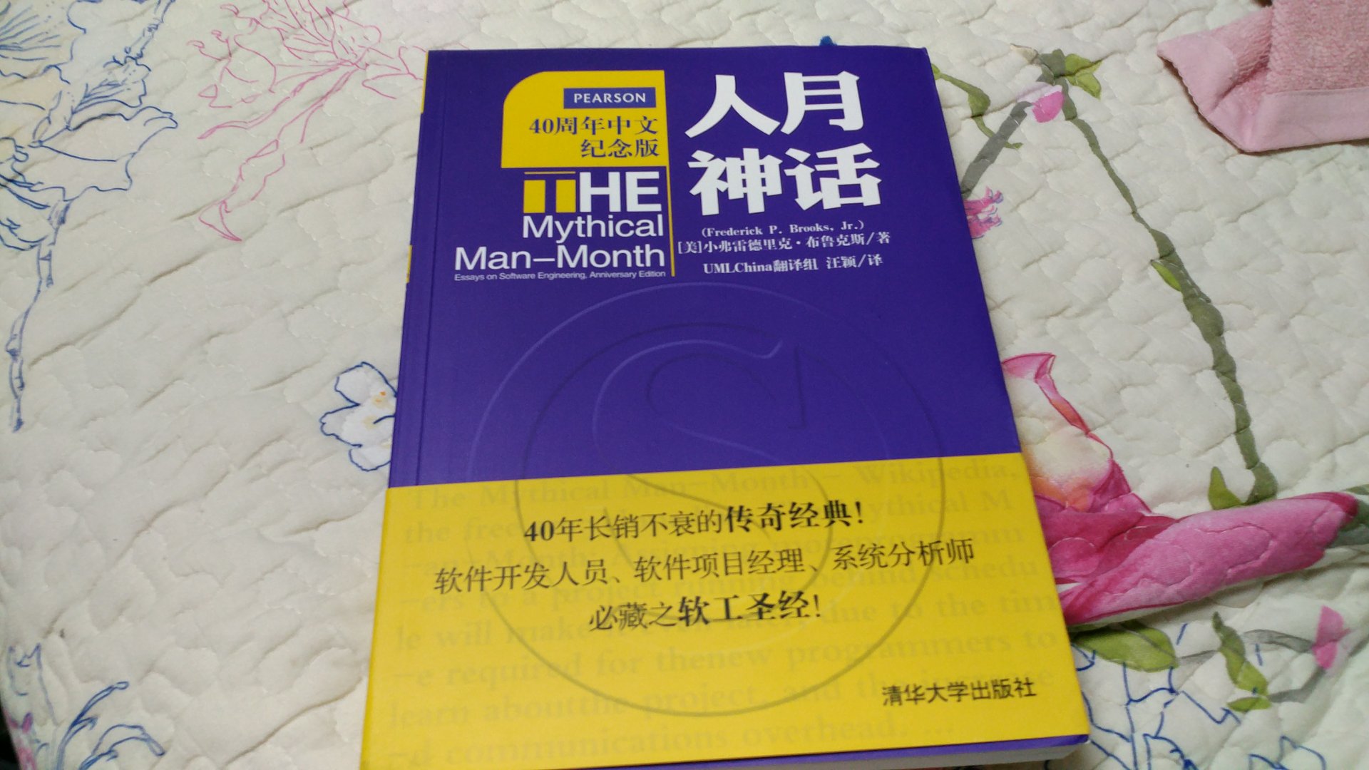 都说这本书好，所以买来看看！送货挺快，过年还不休！