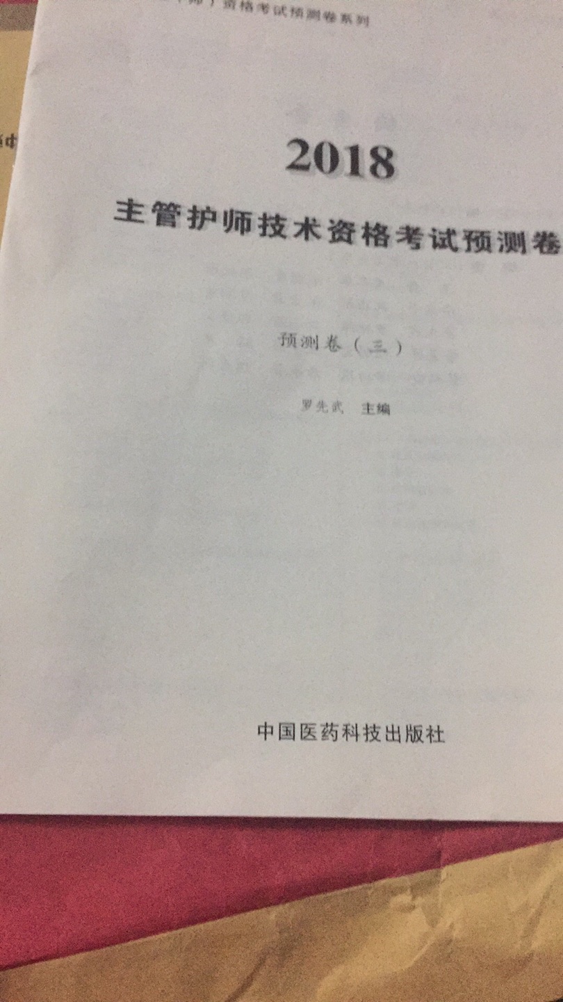 此用户未填写评价内容