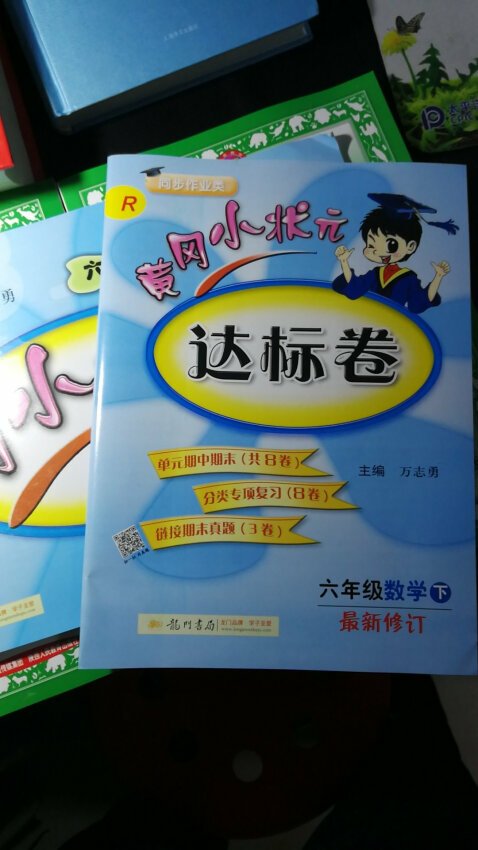 非常不错的书，正好赶上活动60-25很划算！就是好，服务好，价格好，下次还会买！非常不错的书，正好赶上活动60-25很划算！就是好，服务好，价格好，下次还会买！非常不错的书，正好赶上活动60-25很划算！就是好，服务好，价格好，下次还会买！买了一堆书！买买买！希望越办越好！！！