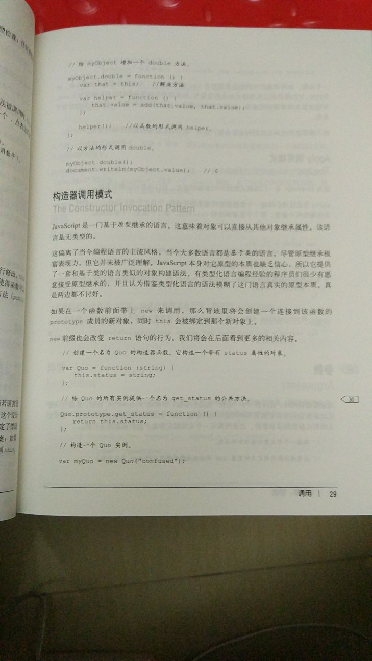 不错，很详细，不会有枯燥感，挺好的。