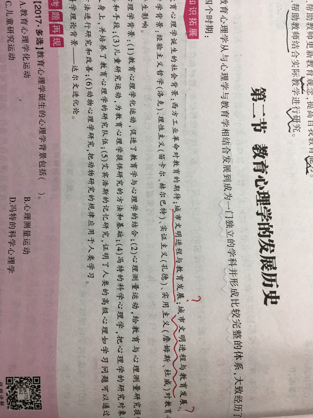 装订内容错误，重复，审核不严谨！！！第四页就有错的了！后面不知道！